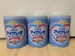 アイクレオ　グローアップミルク　820g✕3缶セット