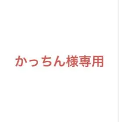 かっちん様専用　りうら　ミラー付きヘアコーム　クリアコースター
