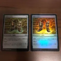 2026年最新】稲妻のすね当て foilの人気アイテム - メルカリ