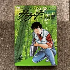 2026年最新】林武の人気アイテム - メルカリ
