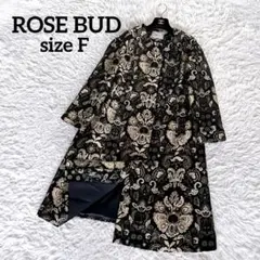 2026年最新】ROSE BUD レディース ロングコートの人気アイテム - メルカリ