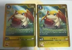 Item thumbnail for item 1de69cfe-6887-4d42-8d3f-2ed449c2b43d