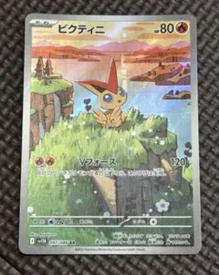 ■値下げ不可　ビクティニ ar promo 10枚set ビクティニ 商品一覧（ポケモンカード） – トレカ（TCG）通販