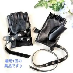 レザーグローブ 皮手袋 半指 指なし 黒 衣装 ダンス