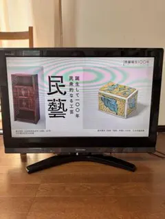 2026年最新】2010年製 テレビの人気アイテム - メルカリ