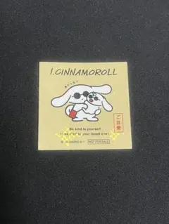 アイシナモロール &ミルク 非売品 特典ステッカー