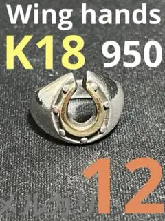 2025年最新】wing handsの人気アイテム - メルカリ