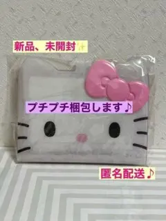【新品、正規品】ハローキティ バインダー　キティ　サンリオ　顔　シール帳　A6