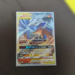 レシラム＆リザードンGX 60枚デッキ