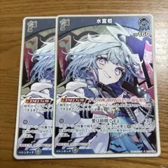 ホロカ 水宮枢 4枚セット プロモ ホロライブカードゲーム - メルカリ
