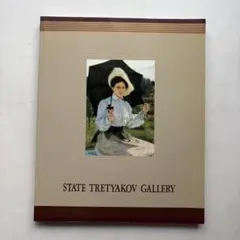 セール中　画集　絵画　図録　ロシア絵画　セット販３冊セット ロシア 絵画」の人気商品一覧 | 安い商品を通販サイトから探す - 価格.com