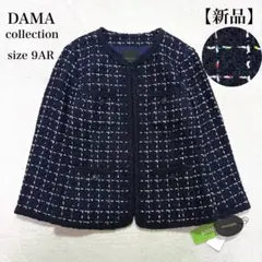 【新品】DAMA collection リネン混 ノーカラーツイードジャケットのサムネイル