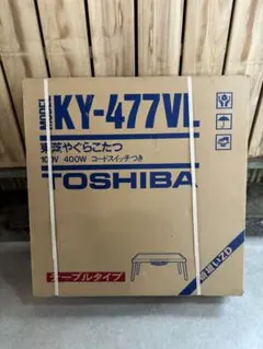 2026年最新】東芝 こたつの人気アイテム - メルカリ