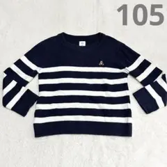 【baby GAP】ボーダーセーター4years105㎝美品