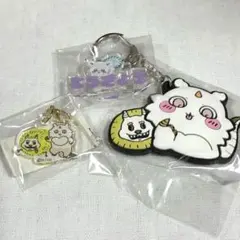 ちいかわ キーホルダーセット