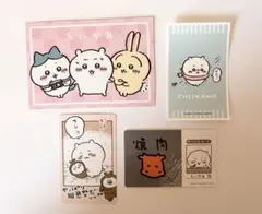 ちいかわ　グッズ　まとめ売り