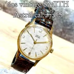 2025年最新】smiths astralの人気アイテム - メルカリ