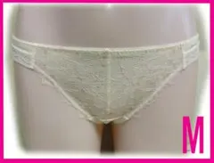 72 クリーム トリンプ アモスタイル AMST1155 Ｔバック ショーツ M