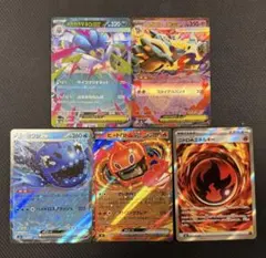 ポケモンカード 5枚 ヨワシ メガカラマネロ メガゴルーグ ほかのサムネイル