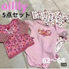 Tシャツ ズボン　ロンパース　帽子　オイリリー　5点まとめ売り