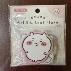 ちいかわ かけるん Seal Flake 40枚入り シール