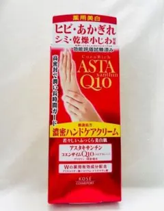 新品】KOSE コーセー アスタキサンチン コエンザイムQ10ハンドケアクリームのサムネイル