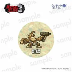 くじラック メタルスラッグ3 E賞 ウータン 缶バッジ SNK - メルカリ