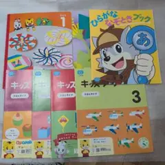 こどもチャレンジ じゃんぷ ワークブック 知育教材 7点セット