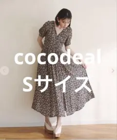 cocodeal 小花柄 コルセットウエスト切り替えワンピース　S ブラウン