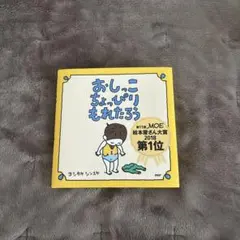 Item thumbnail for item ce085f60-168e-4438-a920-e1a7e6e91082