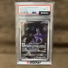 2026年最新】ミュウ ar psa10の人気アイテム - メルカリ