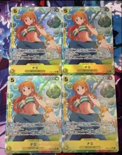 ワンピースカード ナミ パラレル 4枚