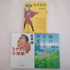 【中古】 なかよし小鳩組 2026年最新】なかよし小鳩組の人気アイテム - メルカリ