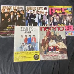 BTS 防弾少年団 雑誌 まとめ売り