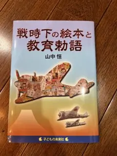 初版】戦争童話集 全4巻セット 黒田征太郎 野坂昭如 - メルカリ