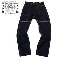 2026年最新】boncoura 大戦モデルの人気アイテム - メルカリ