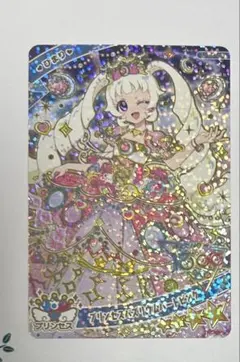 アイプリ リング6弾⭐️プリンセスバズリウムハートピンク ひまり