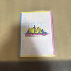 関ジュ 夢の関西アイランド2020 DVD - メルカリ