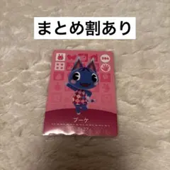 まぁちゃん様 リクエスト 2点 まとめ商品