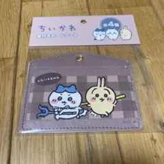 ちいかわ　カードケース　ハチワレとうさぎ