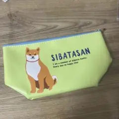 柴田さん　ペンケース　ポーチ
