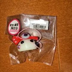 東京原宿限定 サン宝石 ほっぺちゃんストラップ
