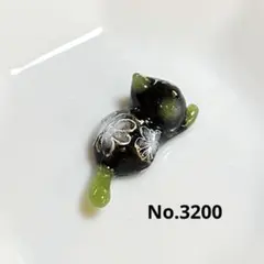 No.3200 じゃれねこのチャーム