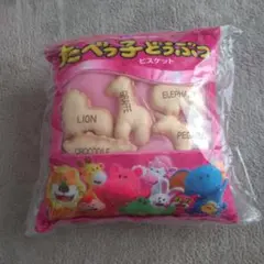 たべっ子どうぶつ　クッション