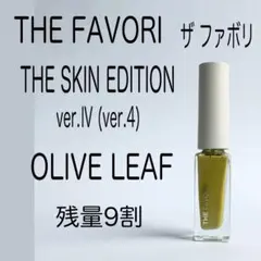 2026年最新】ファボリ インクの人気アイテム - メルカリ