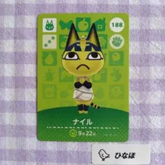 あつまれどうぶつの森amiiboカード ナイルのサムネイル
