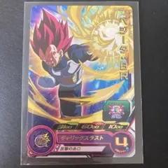 スーパードラゴンボールヒーローズ MM5-064 ベジータBR