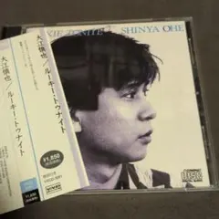 大江慎也　ROOKIE TONITE