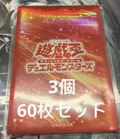 2026年最新】遊戯王 スリーブ 海外の人気アイテム - メルカリ