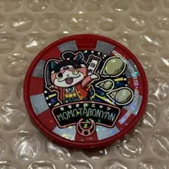 妖怪ウォッチ 妖怪メダル モモタロニャン ドリームメダル